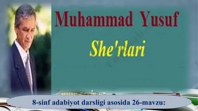 muhammad yusuf she'rlari 8 -sinf — PPT