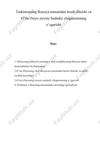 turkistonning rossiya tomonidan bosib olinishi va o’rta osiyo siyosiy hududiy chegarasininng o’zgarishi — DOC
