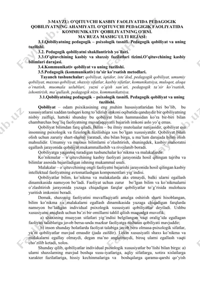 pedagogik qobiliyat va kommunikativ qobiliyatning o'rni — DOCX