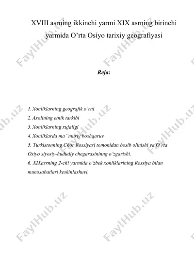 xviii asrning ikkinchi yarmi xix asrning birinchi yarmida o’rta osiyo tarixiy geografiyasi — DOC