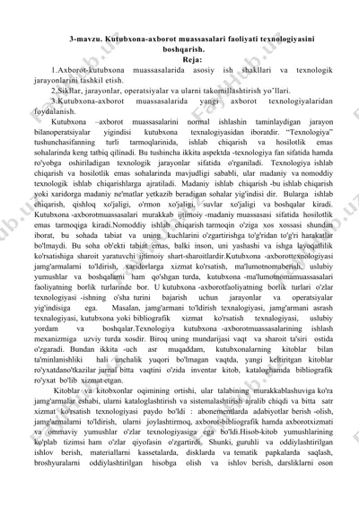 kutubxona-axborot muassasalari faoliyati texnologiyasini boshqarish — DOC