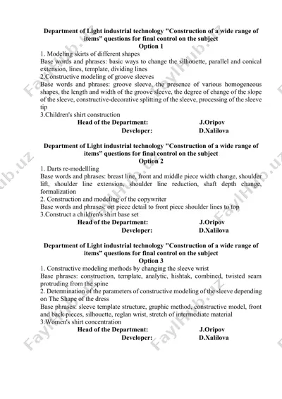 department of light industrial technology "construction of a wide range of items” questions for final control on the subject — DOCX