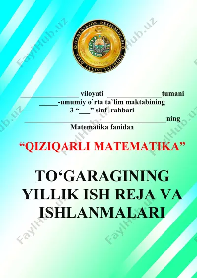 “qiziqarli matematika” to‘garagining yillik ish reja va ishlanmalari — DOCX