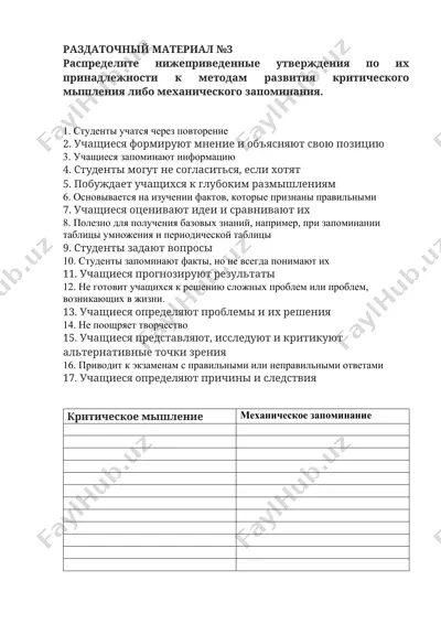 matn tahlili uchun uzluksiz qatorlar — DOCX