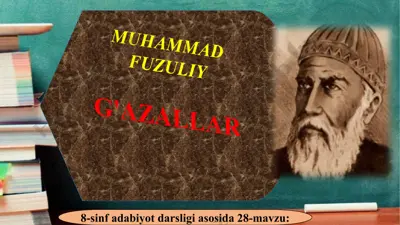 muhammad fuzuliy g'azallar 8 -sinf — PPT