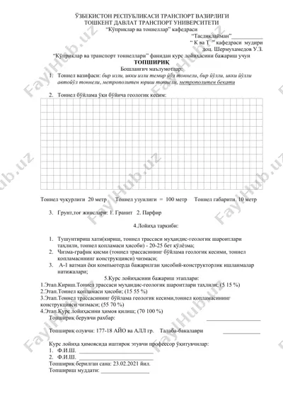 "ko'priklar va transport tunnellari" kurs loyihasi — DOCX