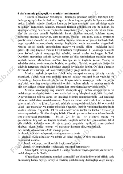 4-sinf umumiy pedagogik va musiqiy tavsifnomasi — DOCX