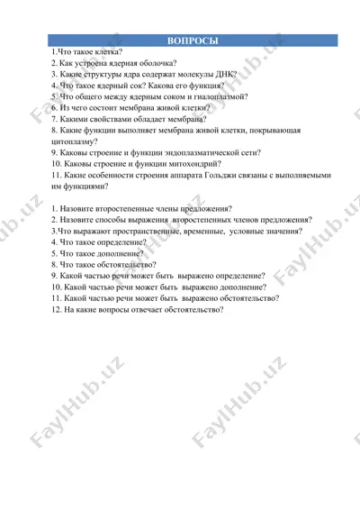biologiya fanining asosiy mazmuni — DOCX