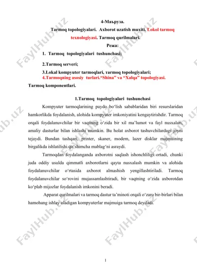 tarmoq topologiyalari — DOCX