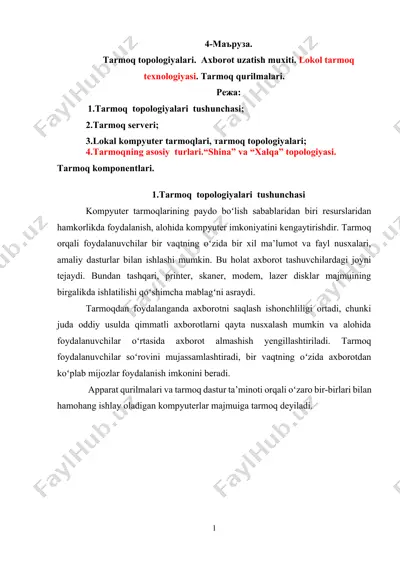 tarmoq topologiyalari va turlari — DOCX