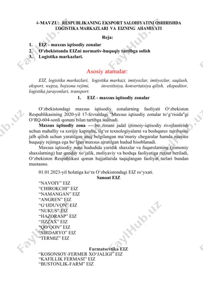 maxsus iqtisodiy zonalarning faoliyati o‘zbekiston respublikasining 2020-yil 17-fevraldagi "maxsus iqtisodiy zonalar to‘g‘risida"gi o‘rq-604-sonli qonuni — DOCX