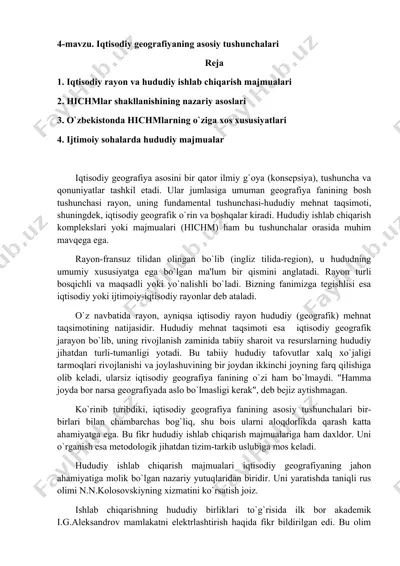 iqtisodiy geografiyaning asosiy tushunchalari — DOCX
