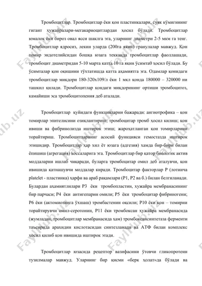 тромбоцитлар — DOCX
