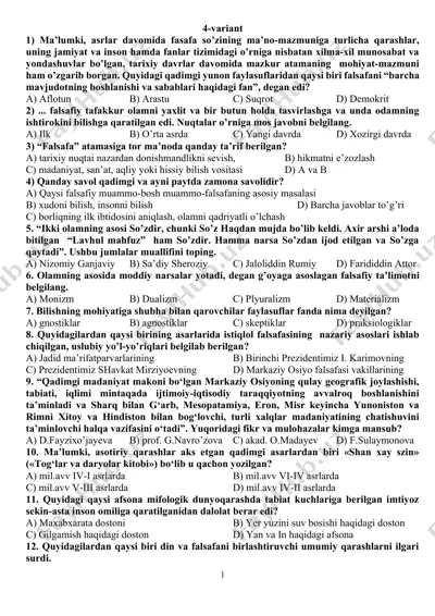 falsafa tarixi bo'yicha test — DOCX