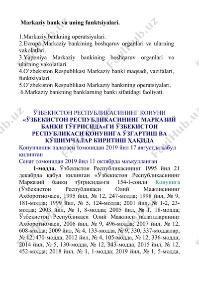 markaziy bank va uning funktsiyalari — DOCX