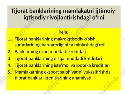 tijorat banklarining mamlakatni ijtimoiy-iqtisodiyrivojlantirishdagi o‘rni — PPTX