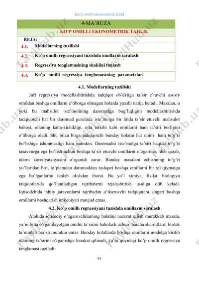 ko’p omilliy ekonometrik tahlil — DOCX