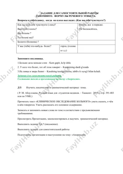 zarur matn ma'lumotlari ajratib olish — DOCX