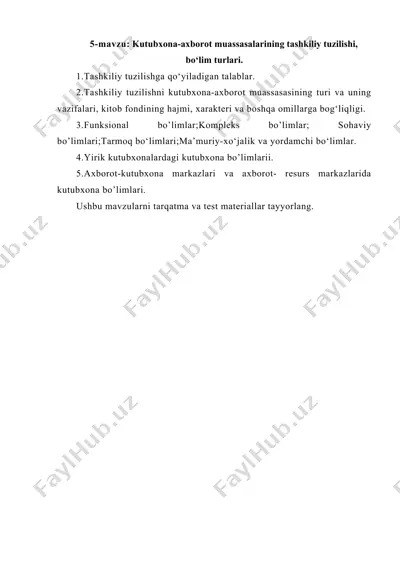 kutubxona-axborot muassasalarining tashkiliy tuzilishi, bo‘lim turlari — DOC