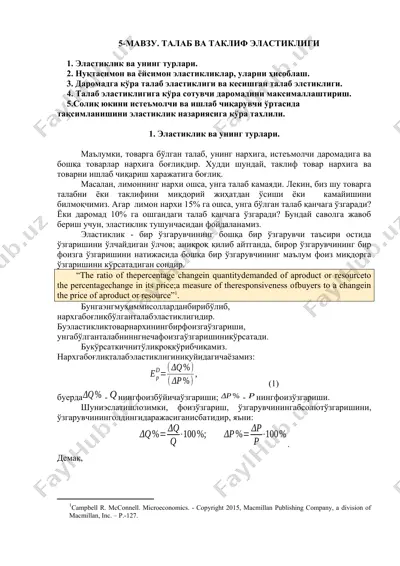 talab va taklif elastikligi — DOCX