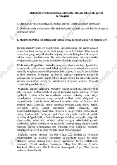 mehmondo‘stlik industriyasini tashkil etuvchi ishlab chiqarish tarmoqlari — DOCX