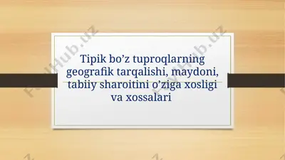 tipik bo’z tuproqlarning geografik tarqalishi, maydoni, tabiiy sharoitini o’ziga xosligi va xossalari — PPTX
