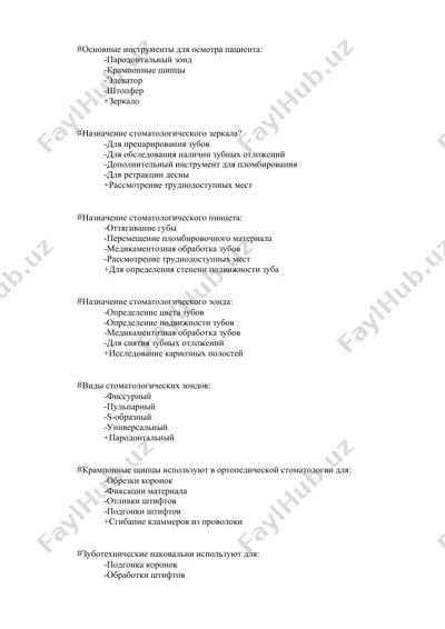 stomatologik stromontlamalar — DOCX