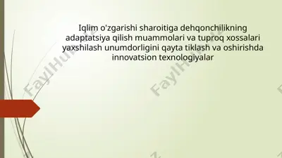 iqlim o'zgarishi sharoitiga dehqonchilikning adaptatsiya qilish muammolari va tuproq xossalari yaxshilash unumdorligini qayta tiklash va oshirishda innovatsion texnologiyalar — PPTX