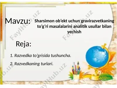 sharsimon ob’ekt uchun gravirazvetkaning to’g’ri masalalarini analitik usullar bilan yechish — PPTX