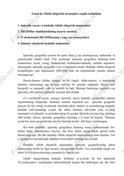 hududiy ishlab chiqarish komplekslari (hichm) xaqida tushuncha — DOCX