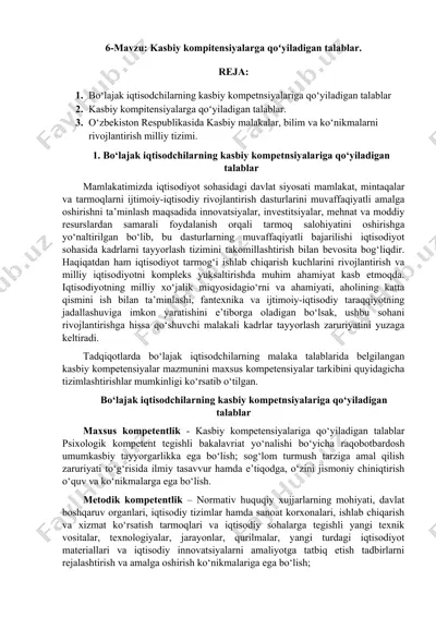 bo‘lajak iqtisodchilarning kasbiy kompetnsiyalarga qo‘yiladigan talablar — DOC