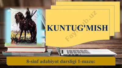 kuntug'mish 8 -sinf — PPTX