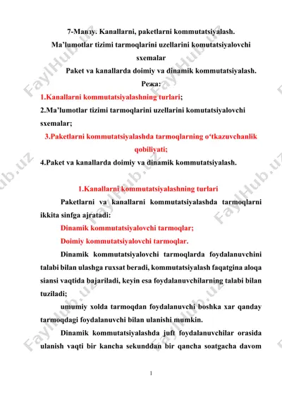 kommutatsiyalash turlari — DOCX