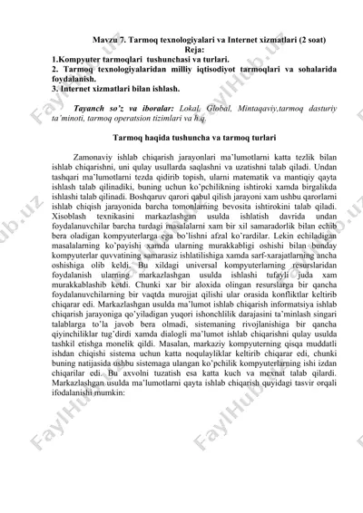 tarmoq texnologiyalari va internet xizmatlari — DOCX