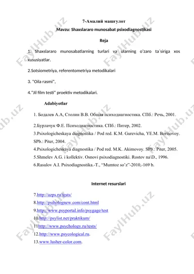shaxslararo munosabat psixodiagnostikasi — DOCX