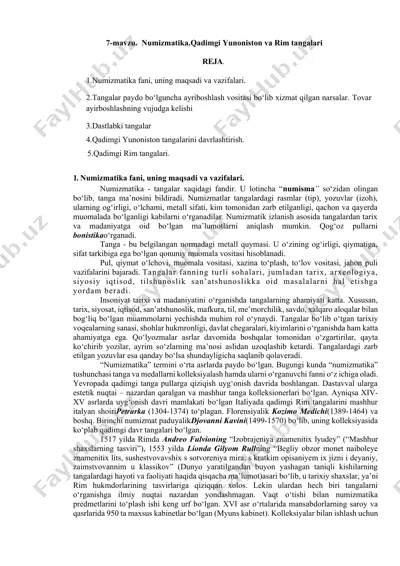 numizmatika.qadimgi yunoniston va rim tangalari — DOCX