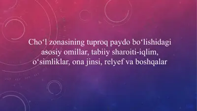 choʻl zonasining tuproq paydo boʻlishidagi asosiy omillar, tabiiy sharoiti-iqlim, oʻsimliklar, ona jinsi, relyef va boshqalar — PPTX