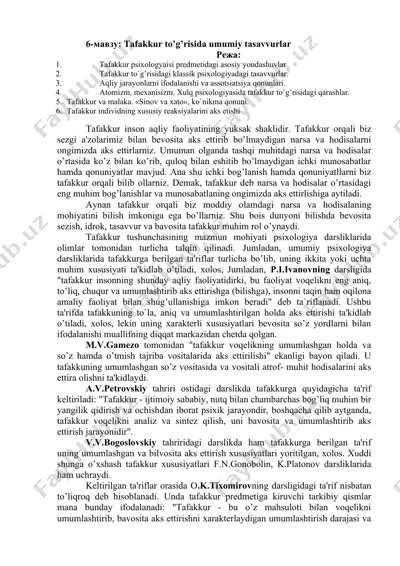 tafakkur to’g’risida umumiy tasavvurlar — DOC