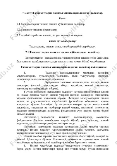 ijtimoiy psixologiyada tadqiqotlar — DOC