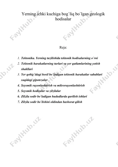 yerning ichki kuchiga bog`liq bo`lgan geologik hodisalar — DOC