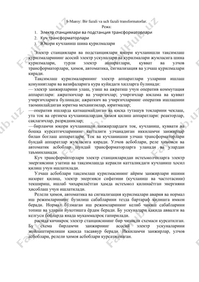 bir fazali va uch fazali transformatorlar — DOC