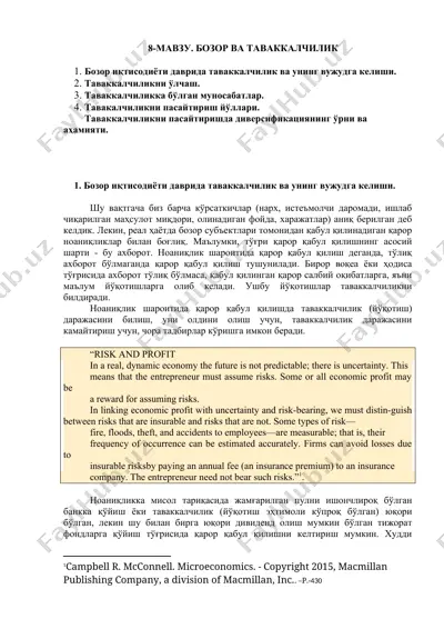 tavakkaсhlik va bozor iqtisodiyoti — DOCX