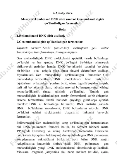 gen muhandisligida foydalaniladigan fermentlar — DOCX