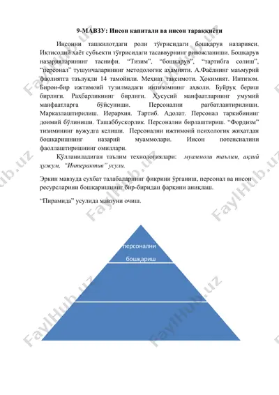 insan kapitali va insan taraqqiyoti — DOCX