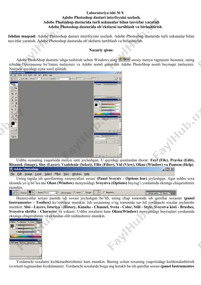 adobe photoshop dasturi interfeysini sozlash — DOCX
