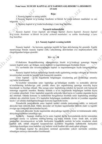 xususiy kapital (o‘z sarmoyasi) hisobi va hisoboti — DOC