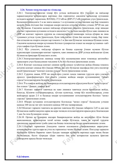 электрлаштирилган темир йўл устида жойлашган йўл ўтказгич ва пиёдалар — DOCX