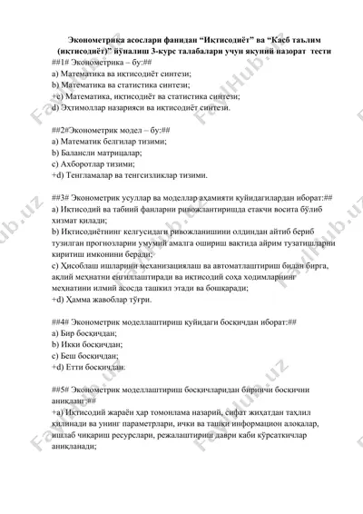 эконометрика асослари фанидан “иқтисодиёт” ва “касб таълим (иқтисодиёт)” йўналиш 3-курс талабалари учун якуний назорат тести — DOCX