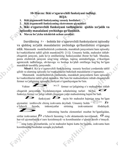 ikki o‘zgaruvchili funksiyani tadbiqi — DOCX