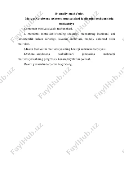 amaliy mashg'ulot "kutubxona-axborot muassasalari faoliyatini boshqarishda motivatsiya" — DOC